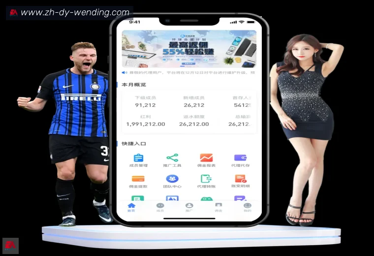 问鼎娱乐全站APP