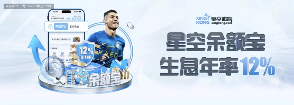 问鼎娱乐 banner