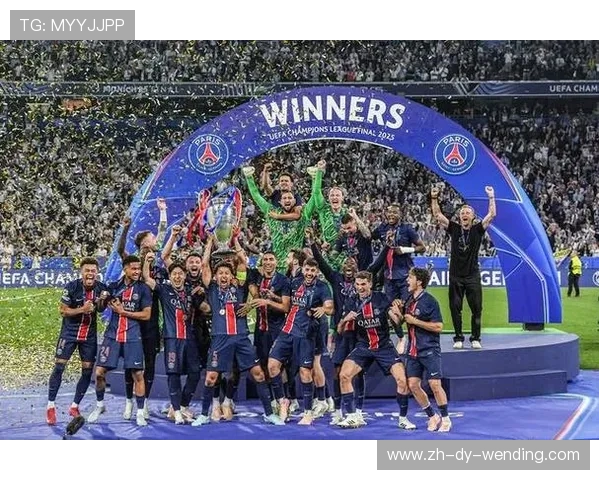 法甲球队是否拿过欧冠冠军？